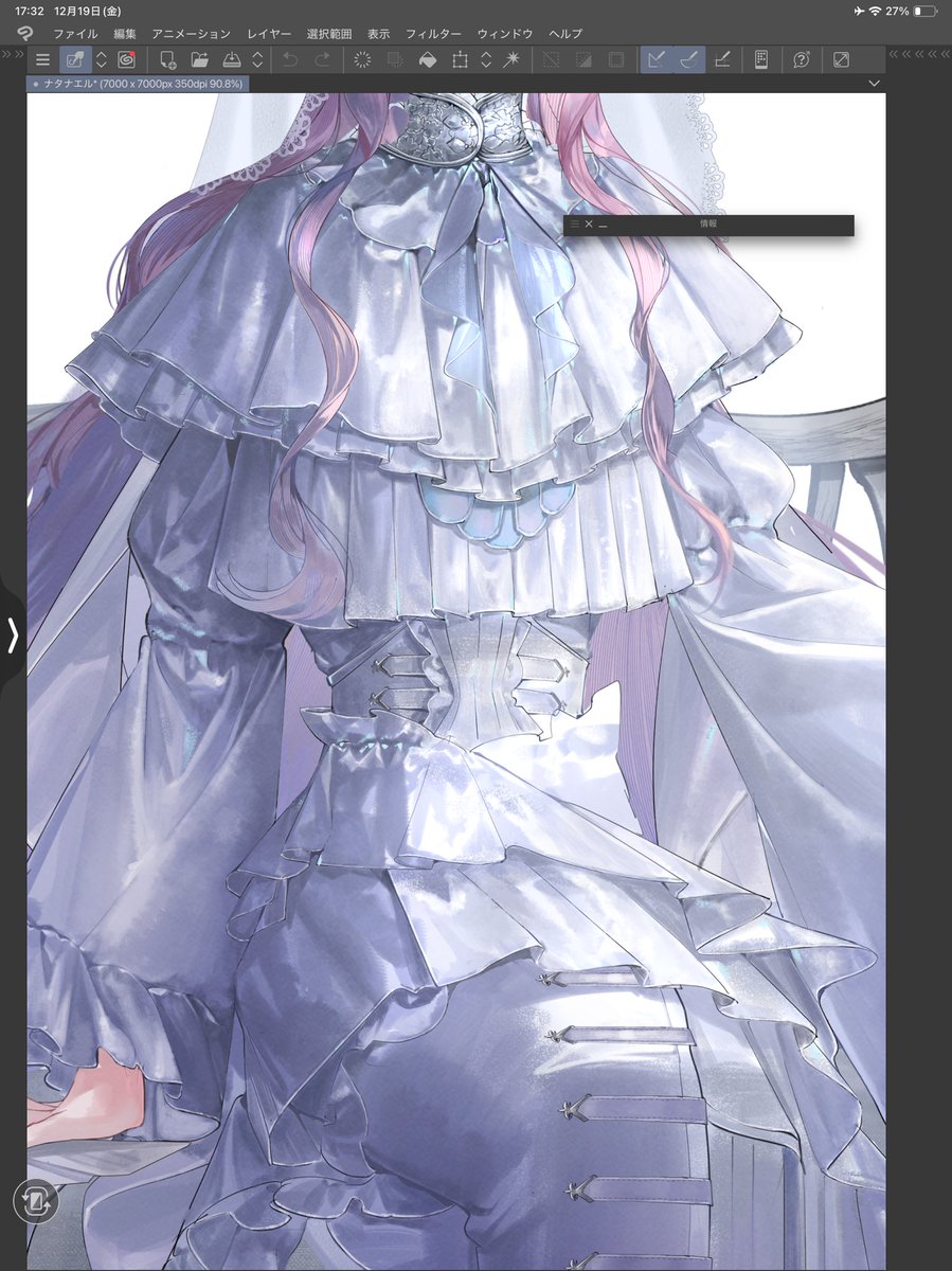 hairogray's tweet image. 最近の布見てもらっていいですか　ありがとう