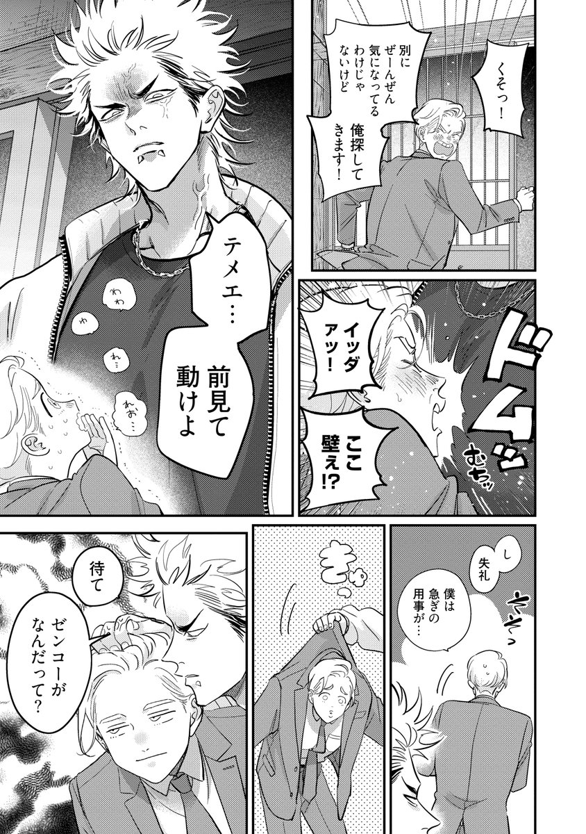 (3/8) 