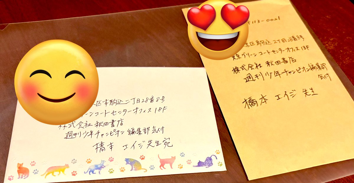 乱破-ヤンキー忍風帖- (@rappa_yankee) / Posts / X