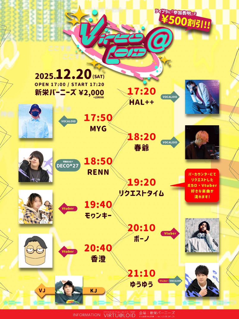 KJ / ツヅキコウジ (@moja_kdm) / Posts / X