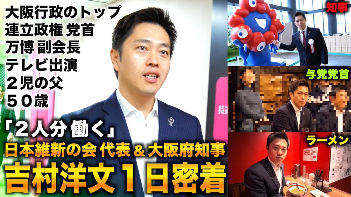 高田ふーみん【wakatteTV】 (@tigakukirai) / Posts / X