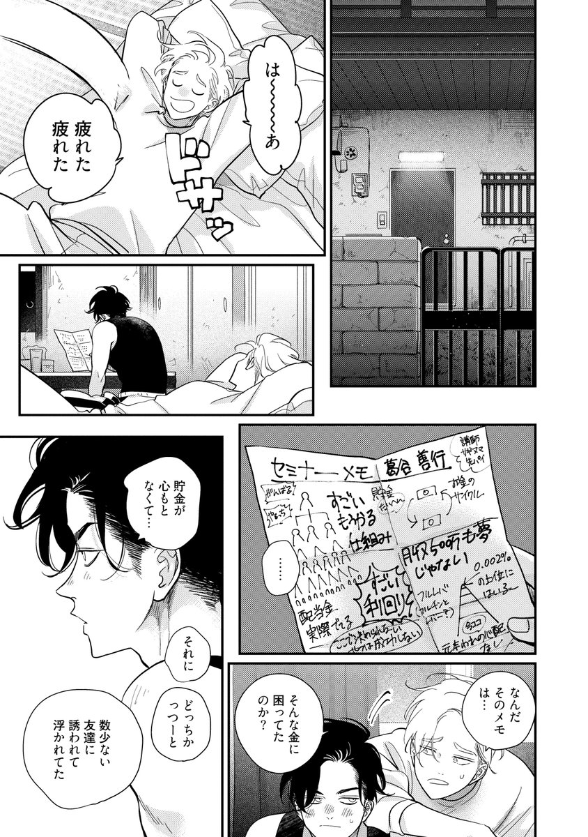 (7/8) 