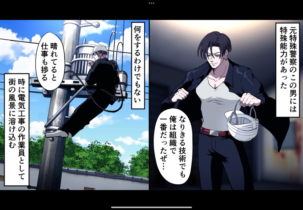 黒市合も良いな #ヒューマンバグ大学