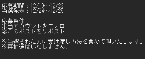 🎄クリスマス特別企画！！🎄
なんとあの、よむよむ君から
日頃、ご利用頂いているお客様に感謝をこめて  

抽選で1名の方に
🎁クリスマスプレゼント🎁

◆リザードン　SAR　212/172

📷応募要件は画像をご覧ください📷
 #ブックオフ辻堂　
#よむよむ君からのプレゼント
#ポケカ