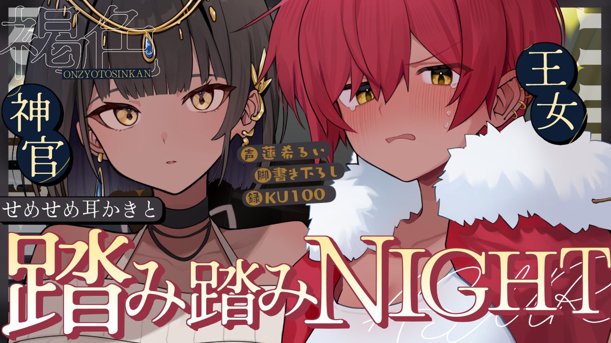 とろろ@秋例の23a (@Tororo_750yen) / Posts / X