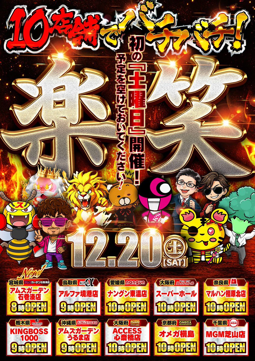 ヴィクスロ@💫パチ&スロ・VICTORY💫 (@victory777slot) / Posts / X