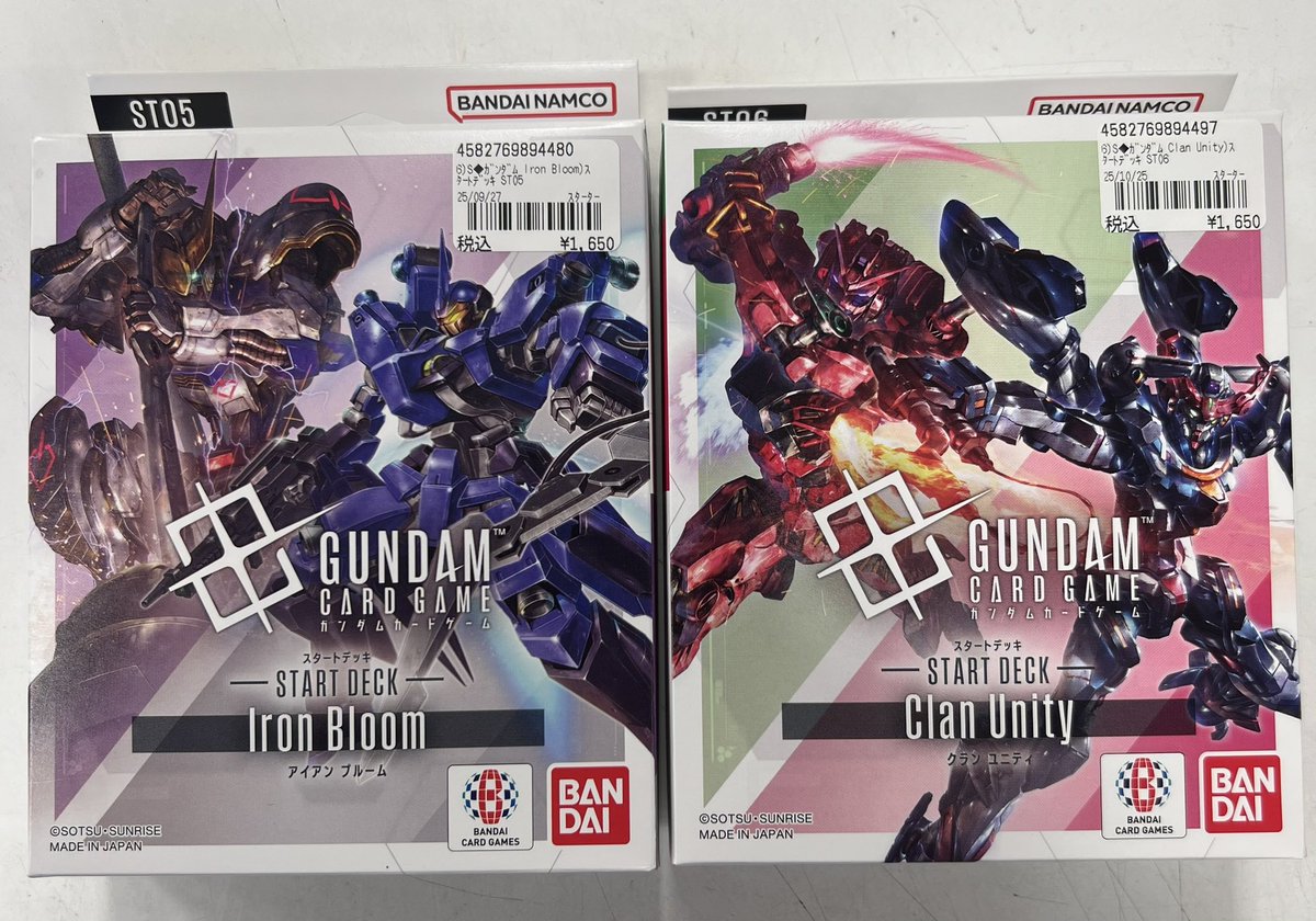 デュアルインパクト スタートデッキクランユニティ 各2セット　ガンダムカード 新品即納』{TCG} ガンダムカードゲーム スタートデッキ Clan Unity