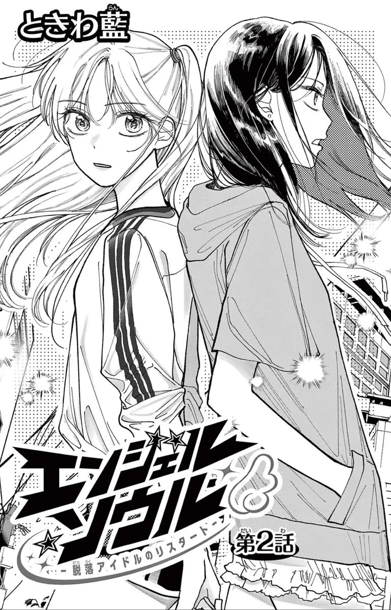 コロちゃお (@corociao111) / Posts / X