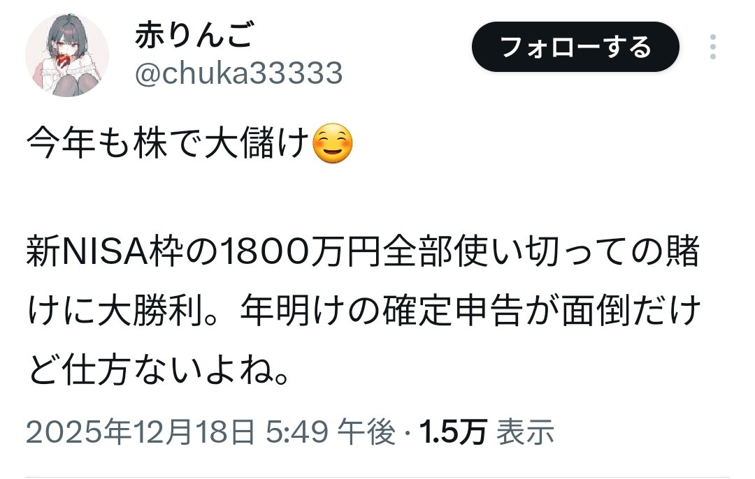 お、おまえ…もしかして取引先の未来人なのか？そうなのか……