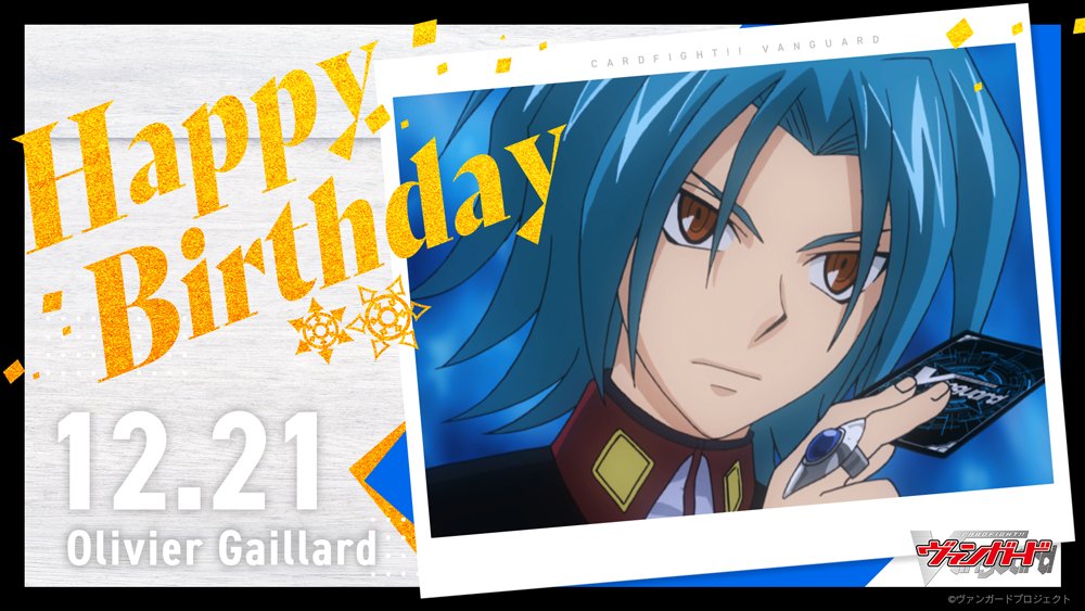 カードファイト!! ヴァンガード公式 (@cfvanguard_PR) / Posts / X