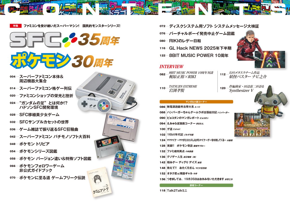 まとめ売り】2026Happy Game Bag ゲーム機＋ソフト約20本 bf9e85a9
