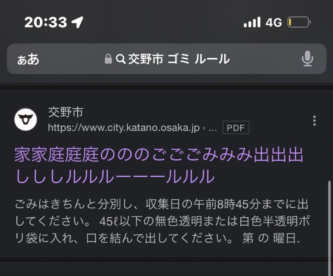 Post by 多趣味人 😷 😎 on X: 徹子の部屋やんけ