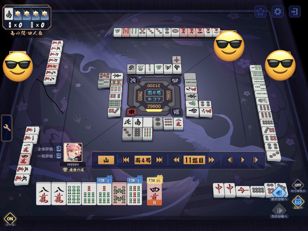 アップリケ/あぷ tweet media