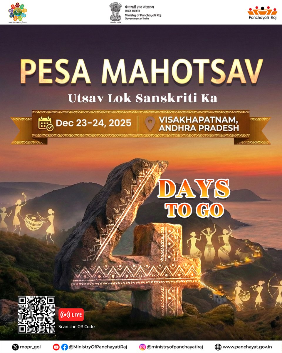 mopr_goi's tweet photo. 4 days left for #PESAMahotsav !
#PESA_Act #PESAMahotsav #PESAMahotsav2025 #TribalArt #MoPR #PanchayatiRaj #AndhraPradesh https://t.co/70jPrKTz7a