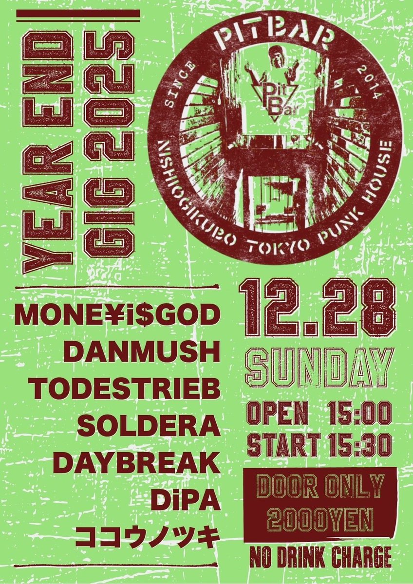 12.28(sun) at PitBar
"PitBar Year End GIG 2025"

■MONE¥i$GOD
■DANMUSH
■TODESTRIEB
■SOLDERA
■DAYBREAK
■DiPA
■ココウノツキ

open 15:00
start 15:30

door only 2000yen
No drink charge