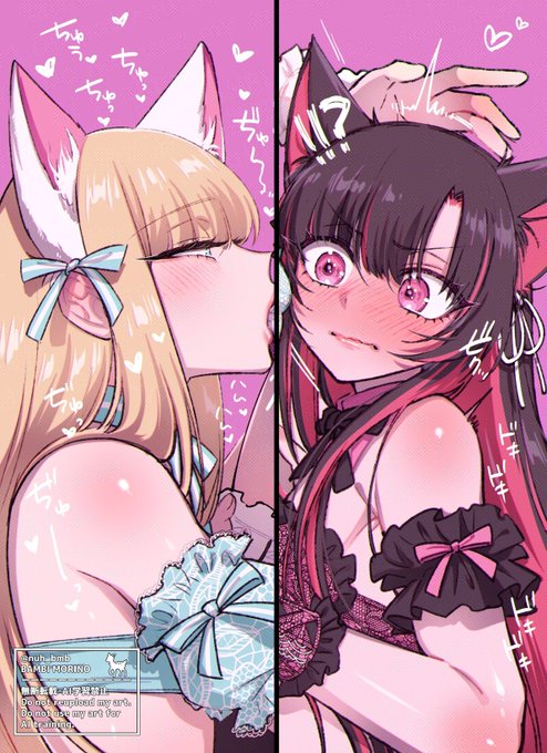 ♂️×♂️カップル🐱🎀 (1/2) 