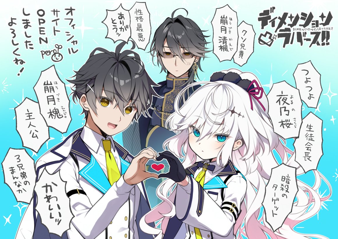 CRYSTALiA公式 (@CRYSTALiA_AC) / Highlights / X