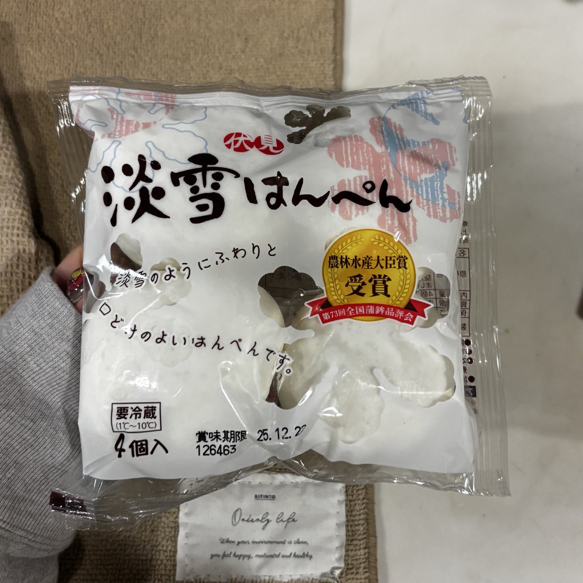 happiness__617's tweet photo. これマジで初めて食べる食感すぎる口の中でしゅわっと溶ける …… 美味すぎる
4つ全部食べても82kcal  🐟 https://t.co/Kg1f6EOWYg