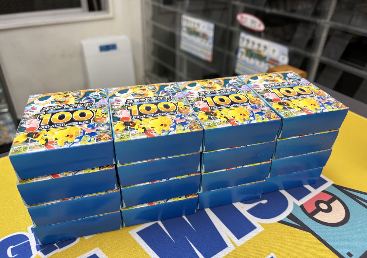 WEST.グッズ 140点まとめ売り ※最終値下げ WEST.グッズ 140点まとめ売り ※最終値下げ