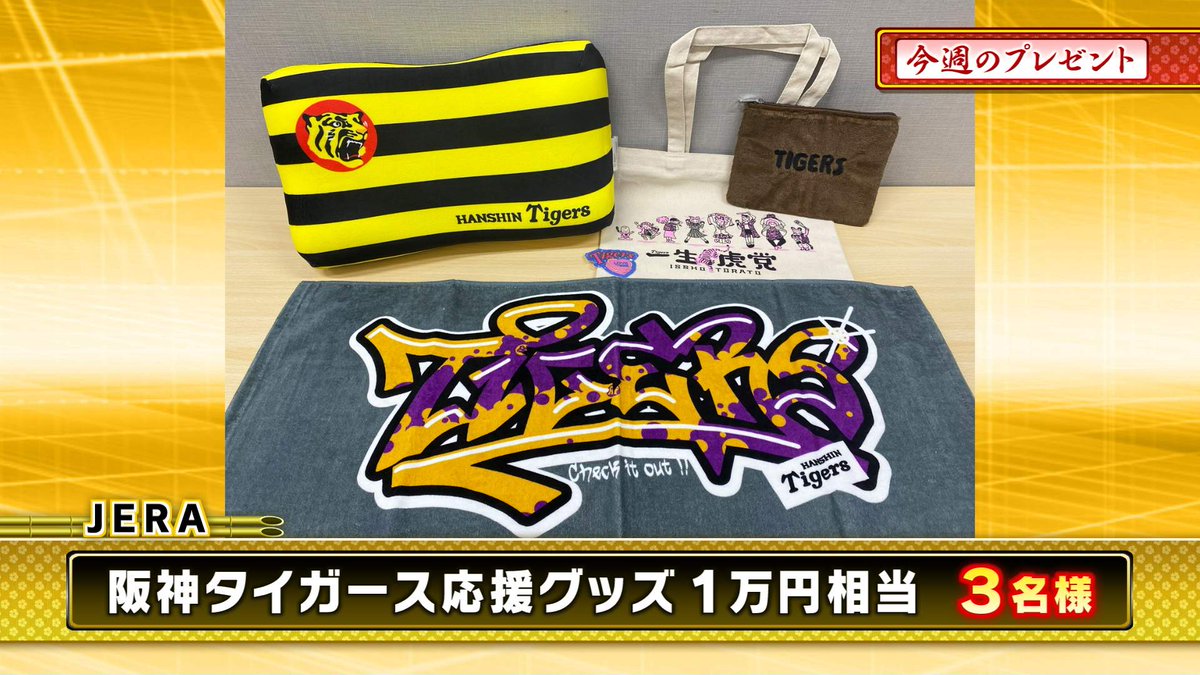 イケノン (@hski615) / Posts / X