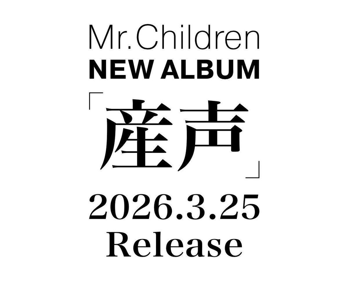 Mr.Children.un (@mrchildren_jp) / Posts / X