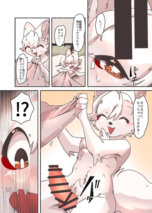 【c107新刊サンプル】(3/6) 