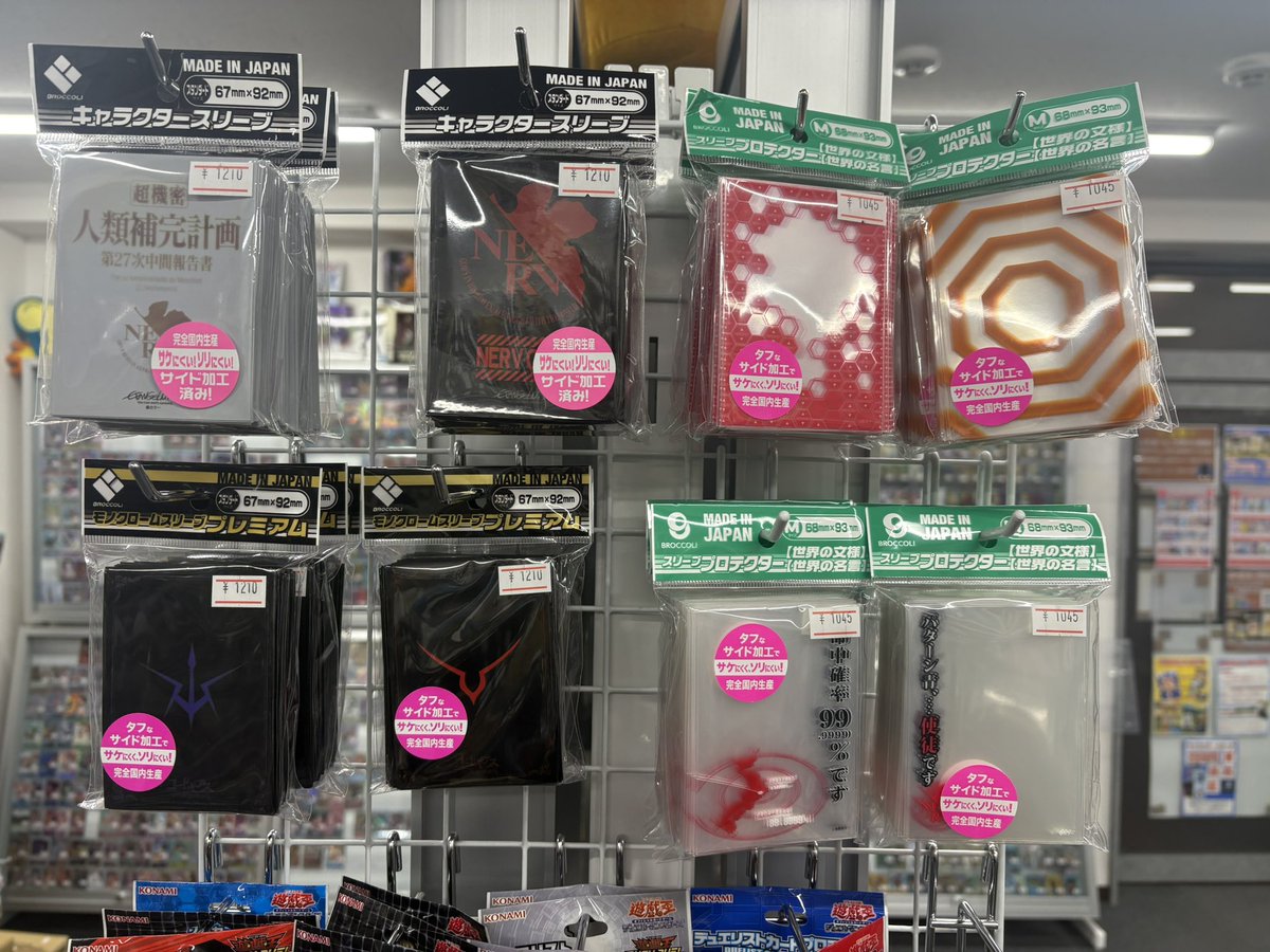 明日発売新作サプライ入荷しております！ 過去に大人気だったスリーブ