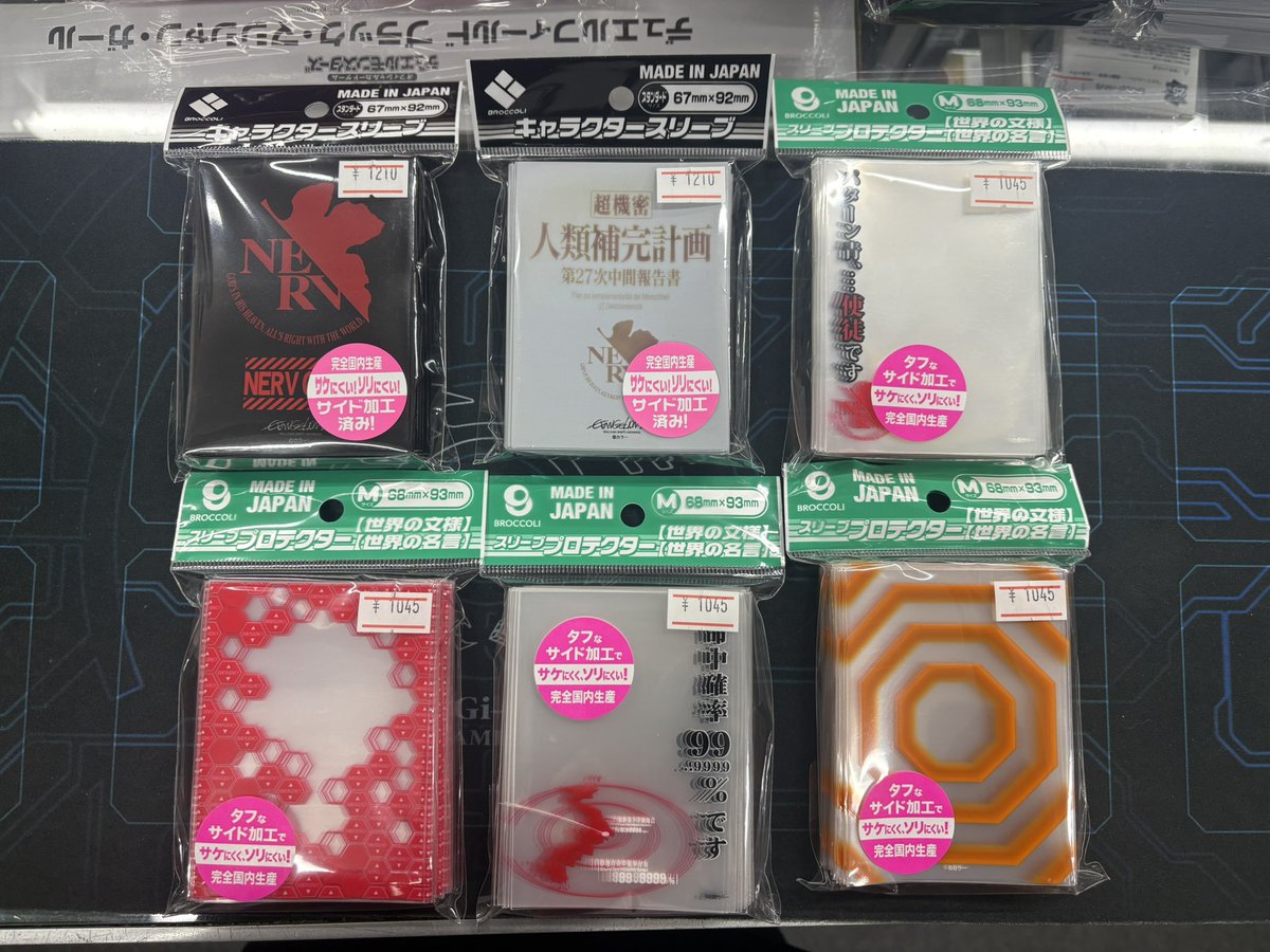 希少　初期景品スリーブ　赤　非売品 SHOCHIKU STORE | 松竹ストアかぶきにゃんたろう A4クリアファイル