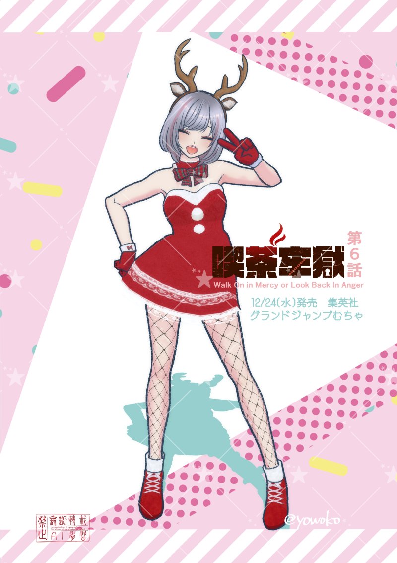 日本橋ヨヲコ☆『喫茶牢獄』①発売中 (@yowoko) / Posts / X