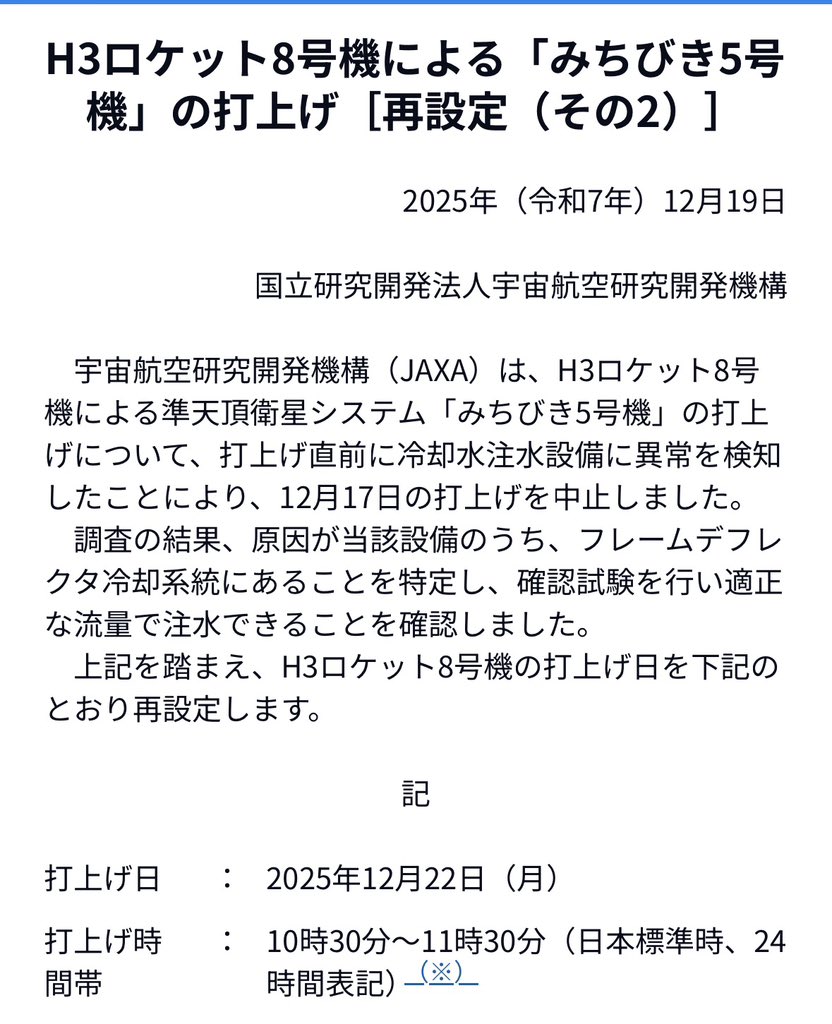 KKI⭐︎16-18時指定希望専用 KKI⭐︎16-18時指定希望専用 KKI⭐︎16-18時指定希望！ 再