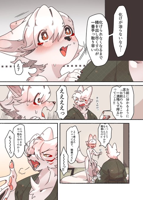 【c107新刊サンプル】(4/6) 