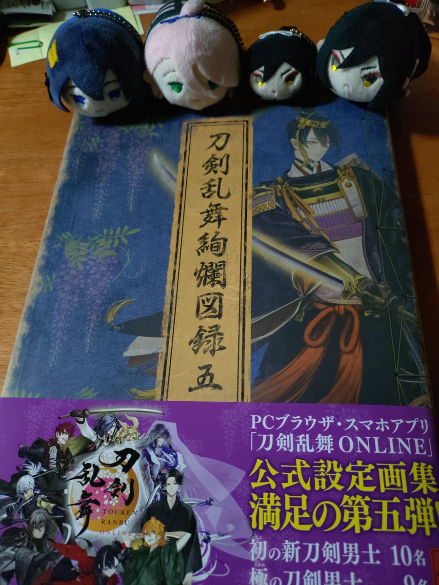 ☆届きました♪⁠ ⁠⁠(⁠^⁠ω⁠^⁠⁠ ⁠) みか🌙さん〈極〉の姿や左文字三