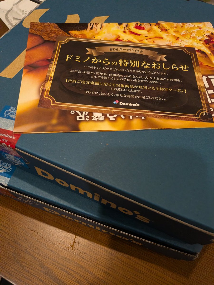 ともひさページ Post by ともひさ💤 on X: 新作頼んだ