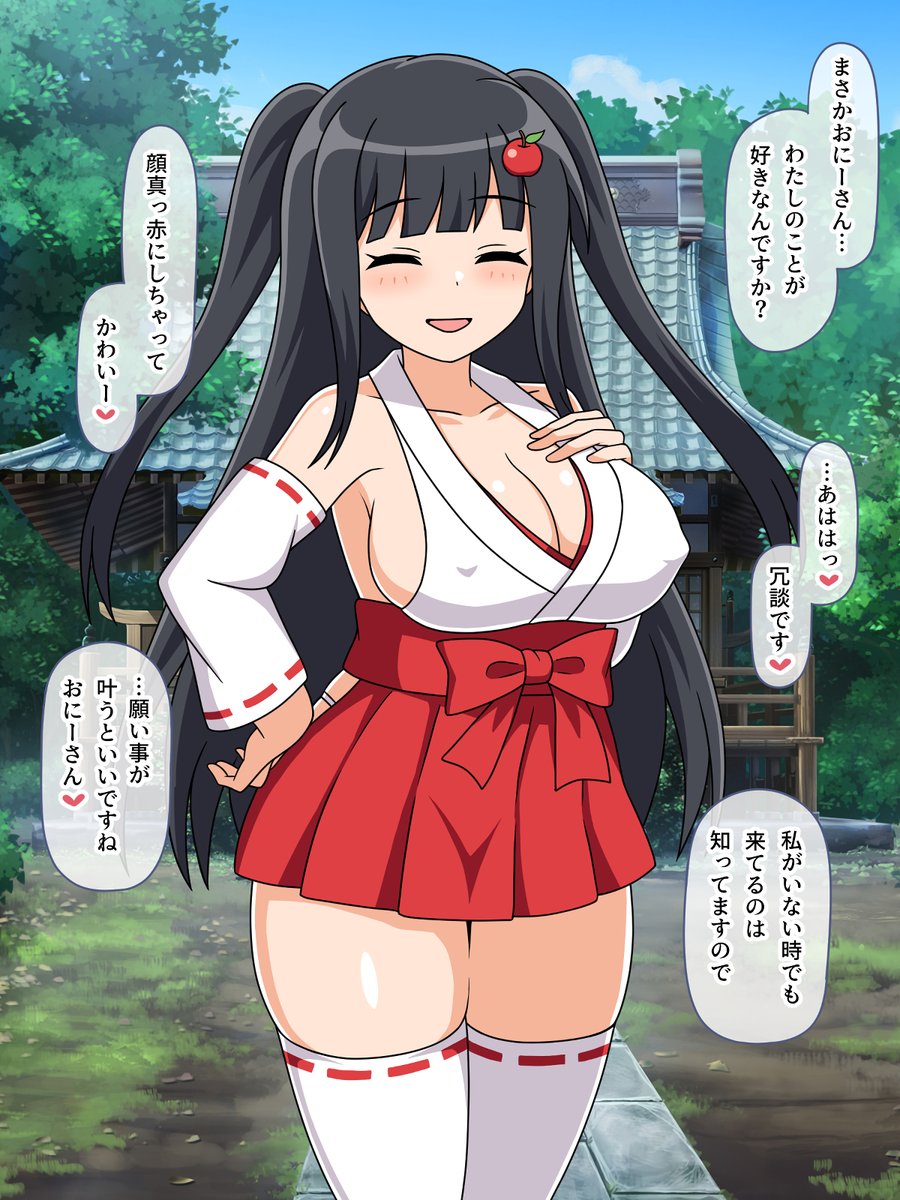 ハーレムラブコメの主人公に転生したはずが、
マゾ性癖のせいで女の子からいじめられることになる話🔞(1/4) 