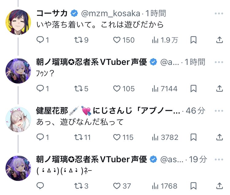 Post by ねぎめ on X: 草