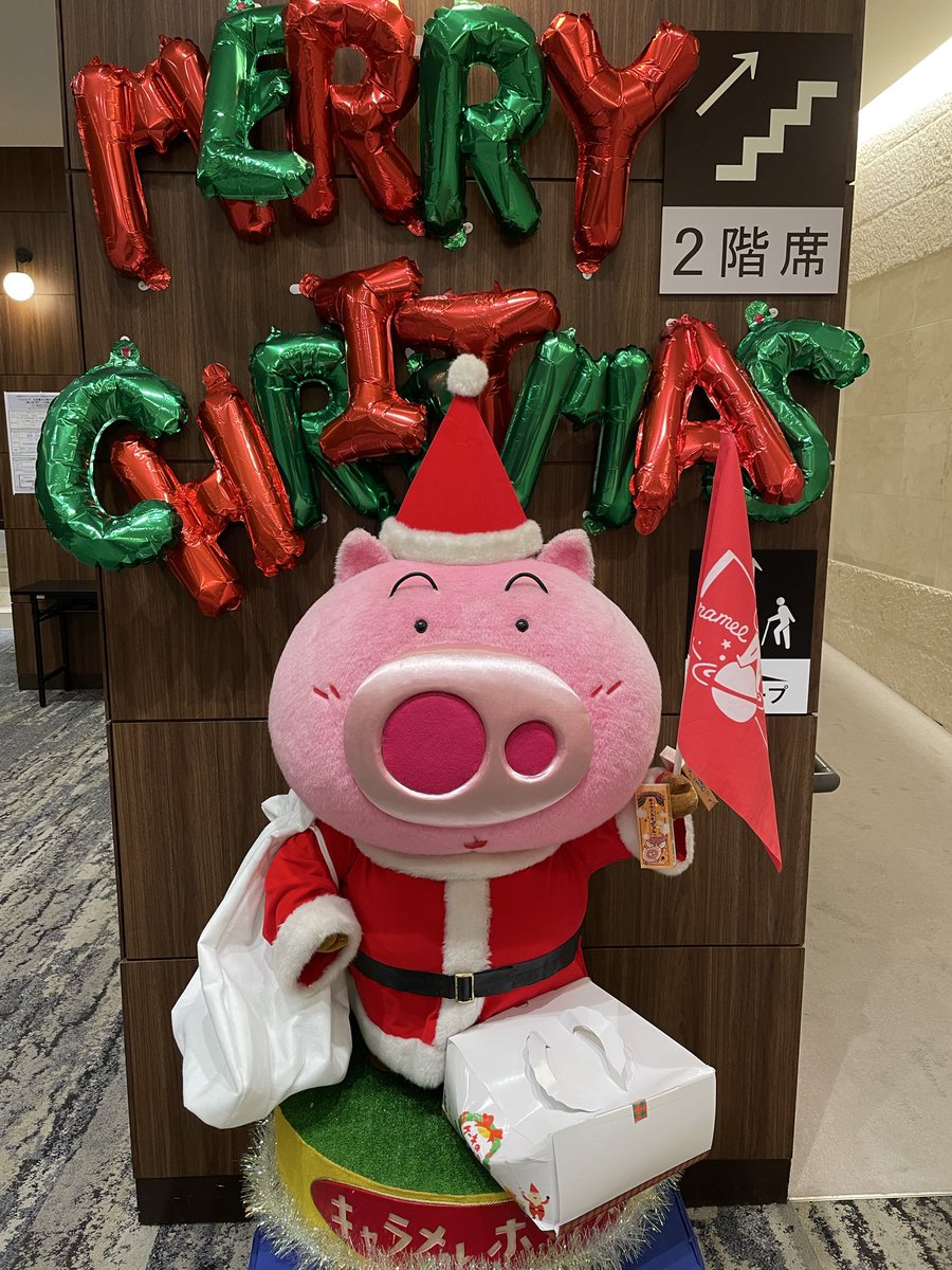 不思議なクリスマスのつくりかた　成井豊　初版　直筆サイン 不思議なクリスマスのつくりかた 成井豊 初版 直筆サイン