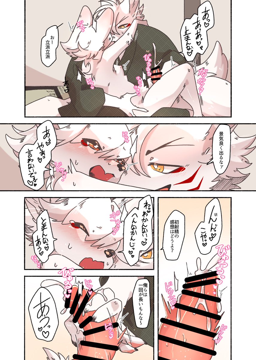 【c107新刊サンプル】(5/6) 