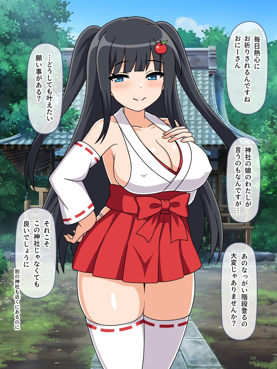 ハーレムラブコメの主人公に転生したはずが、
マゾ性癖のせいで女の子からいじめられることになる話🔞(1/4) 