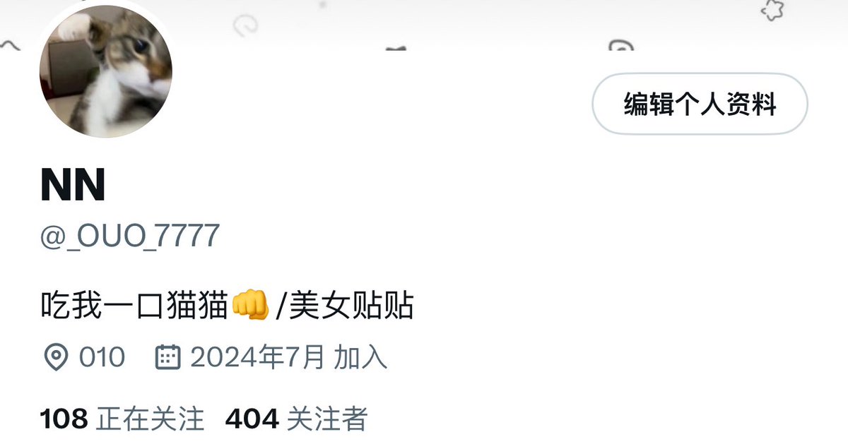 _OUO_7777's tweet photo. 404 Not Found 福利！ https://t.co/1HlwVcqw6g