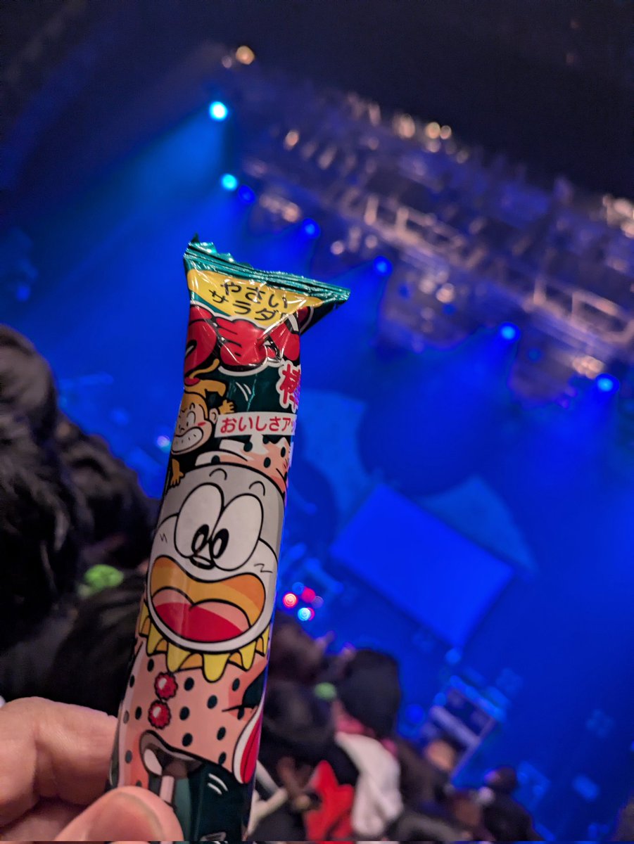 パンダパンダ tweet media