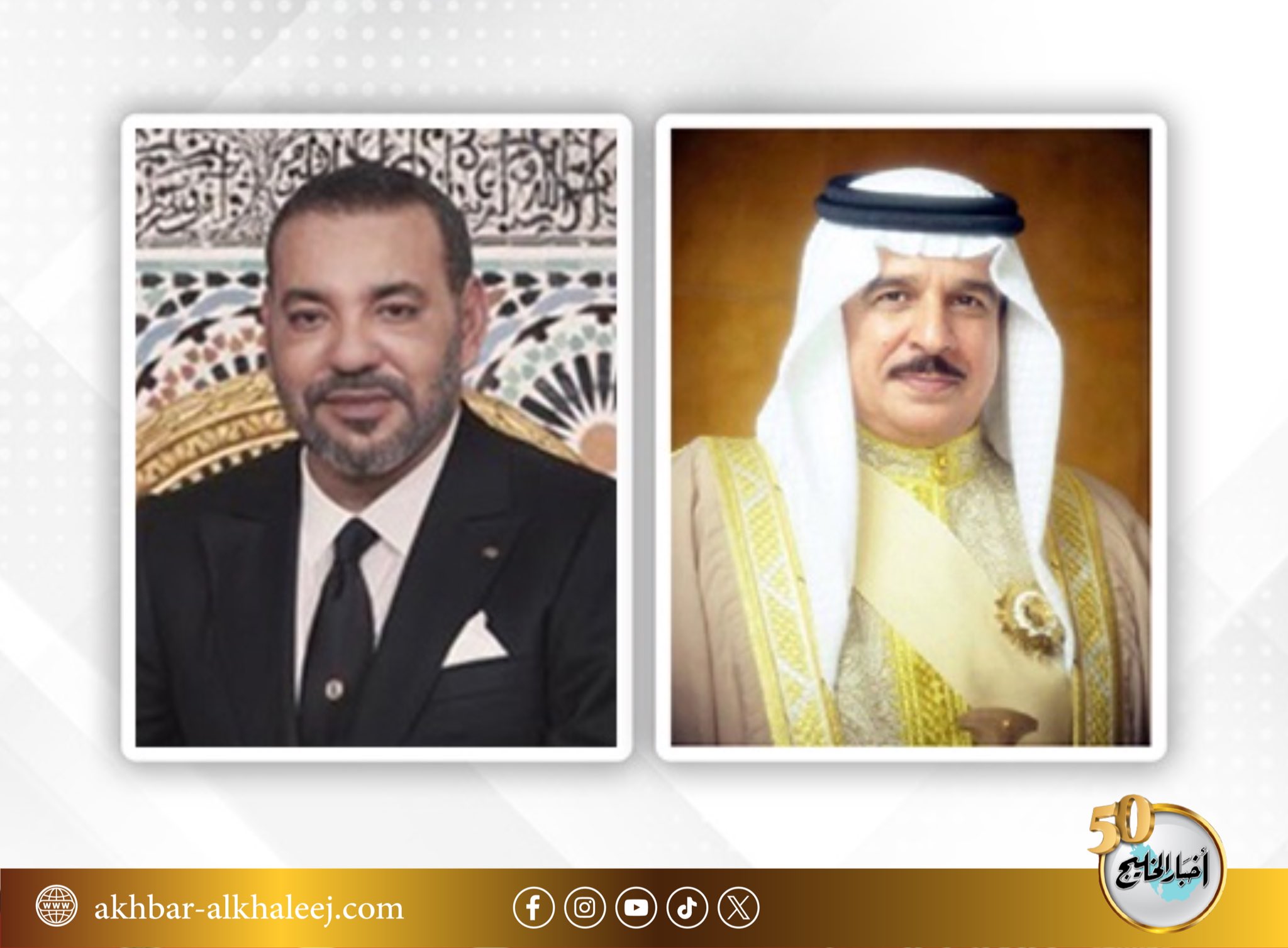 جلالة الملك المعظم يهنئ العاهل المغربي بفوز منتخب بلاده بكأس العرب فيفا 2025 #البحرين 