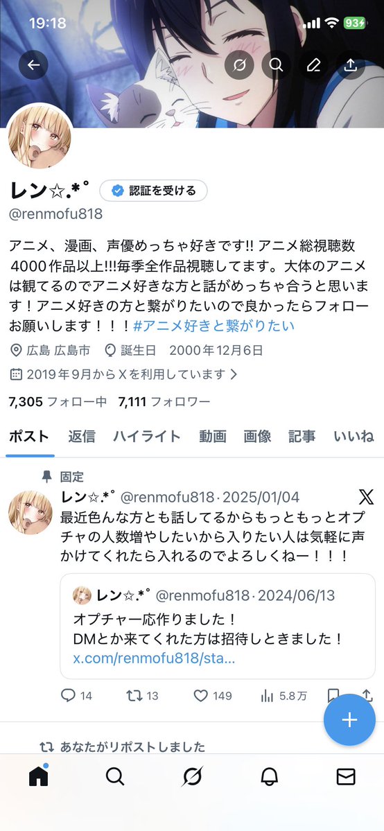 早くフォロワー666増加して欲しい！！！ まだ先になるけど7777行った時