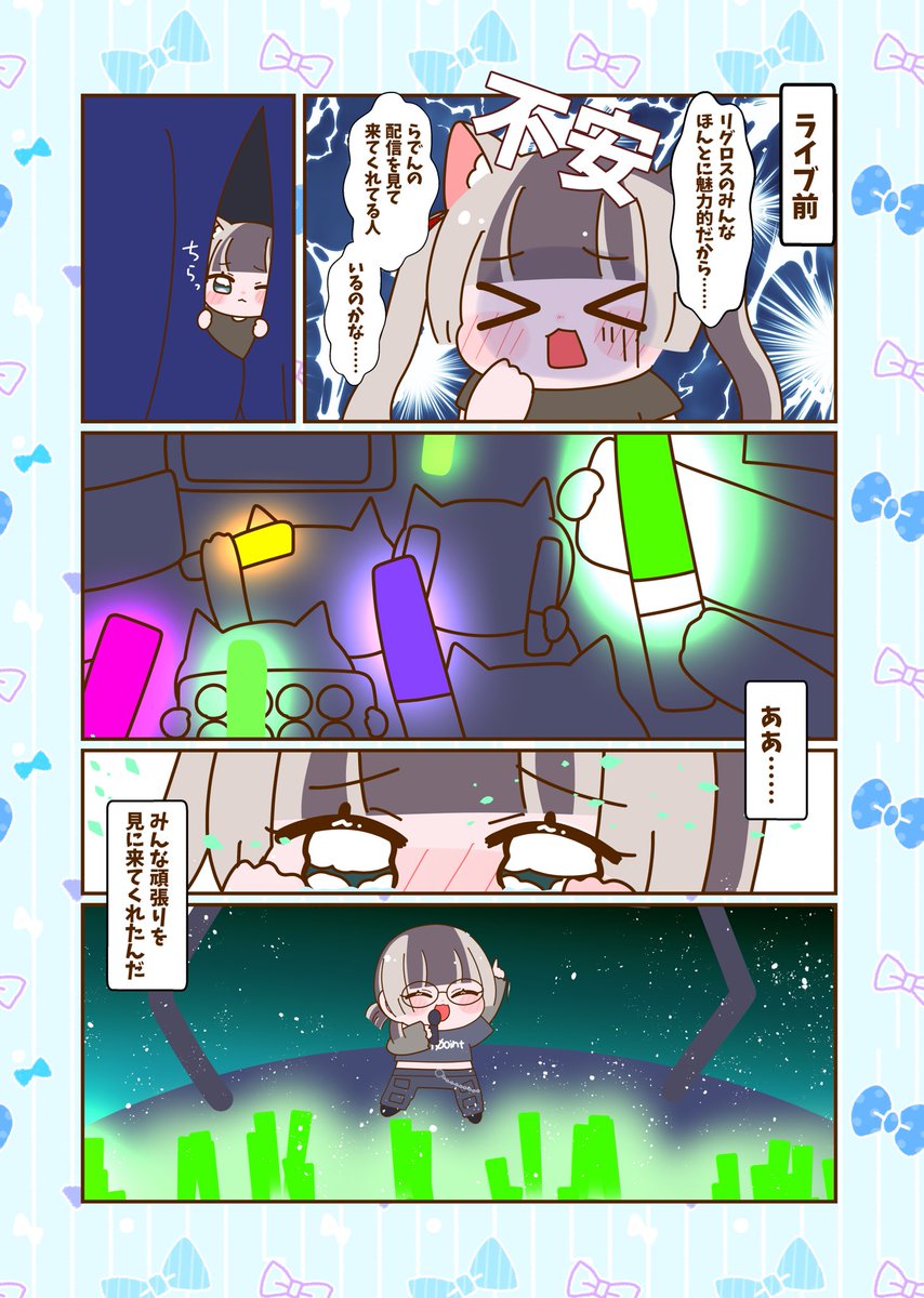 ♡ちぽみるく♡ tweet media