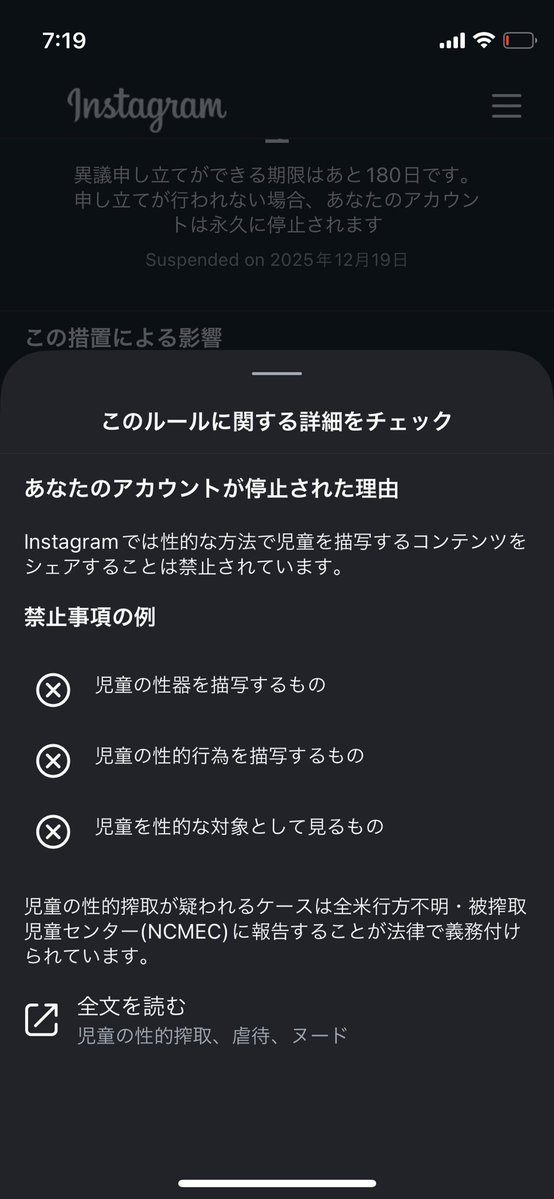 Post by ピーちゃん on X: あと何がじゃ