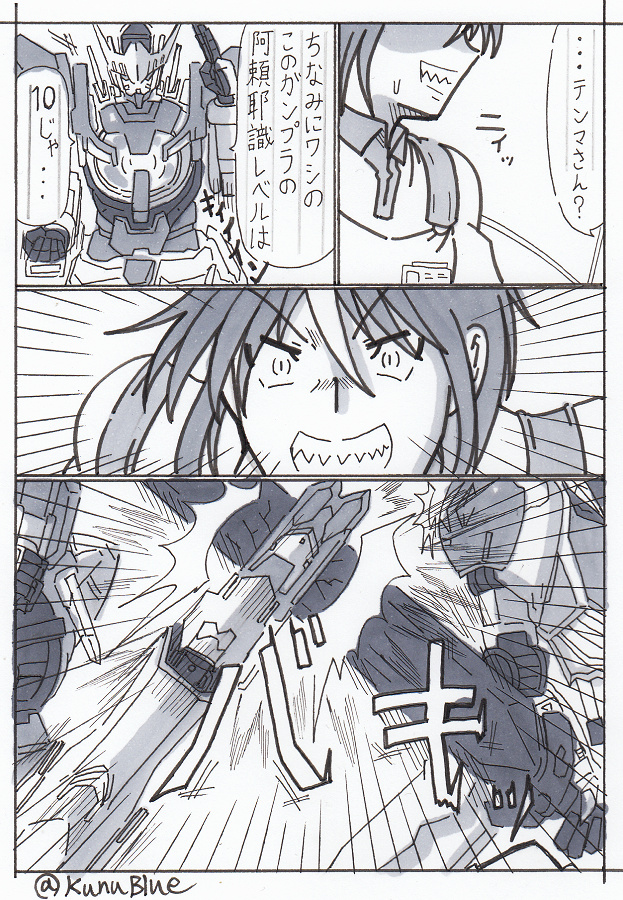 BWGBMサイドストーリー、アンジンヅカ・ナナミがガンプラを完成させるまでのマンガの29、30、31、32ページ目です。当初14ページくらいで終わらせようと思っていたこのお話も遂に30ページ越え一体何ページで完走するのか??
#BWGBM 