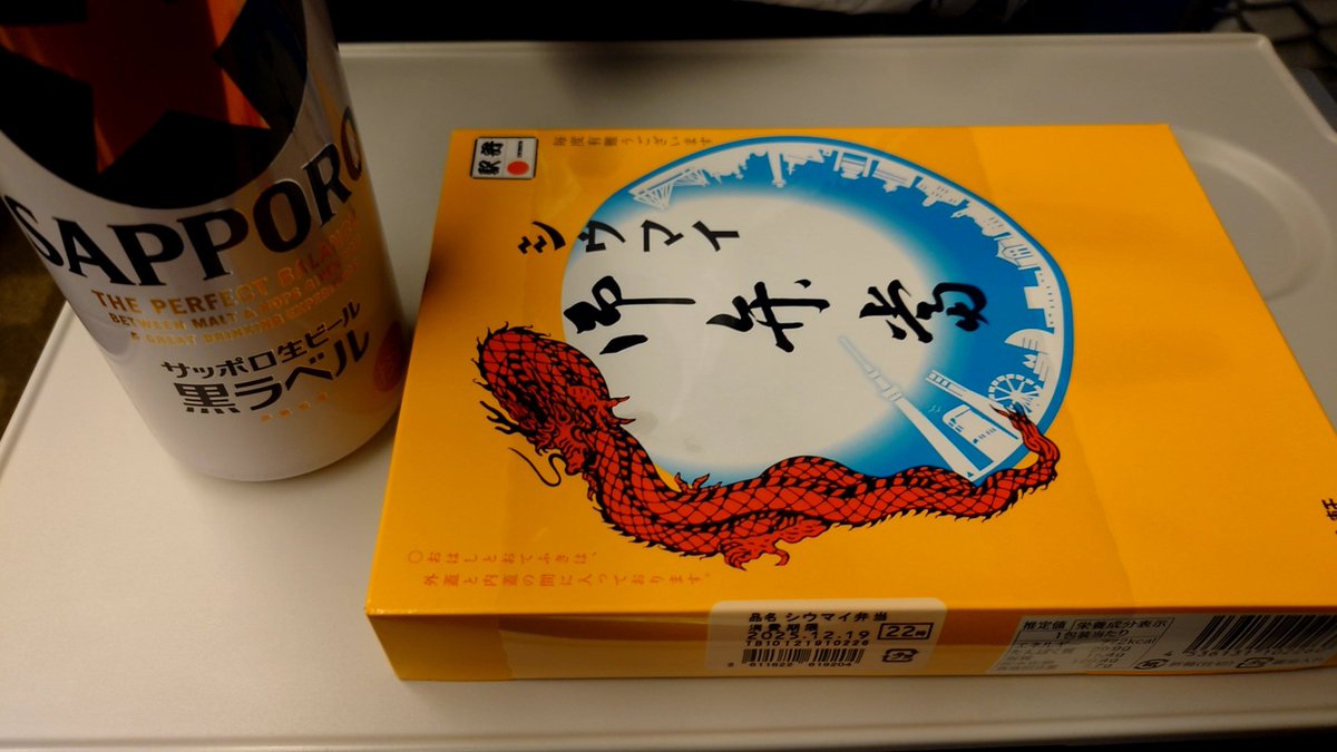 ぽん次郎 (@xkrwJwIaia27820) / Posts / X