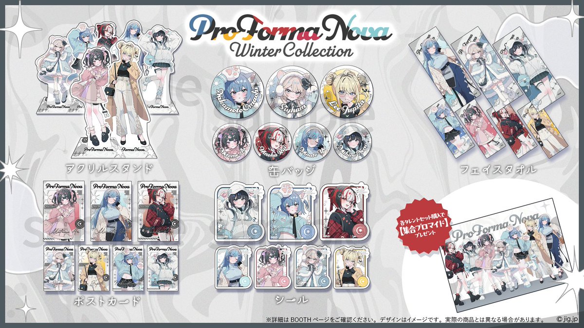 ProForma Nova（ぷろのゔぁ） tweet media