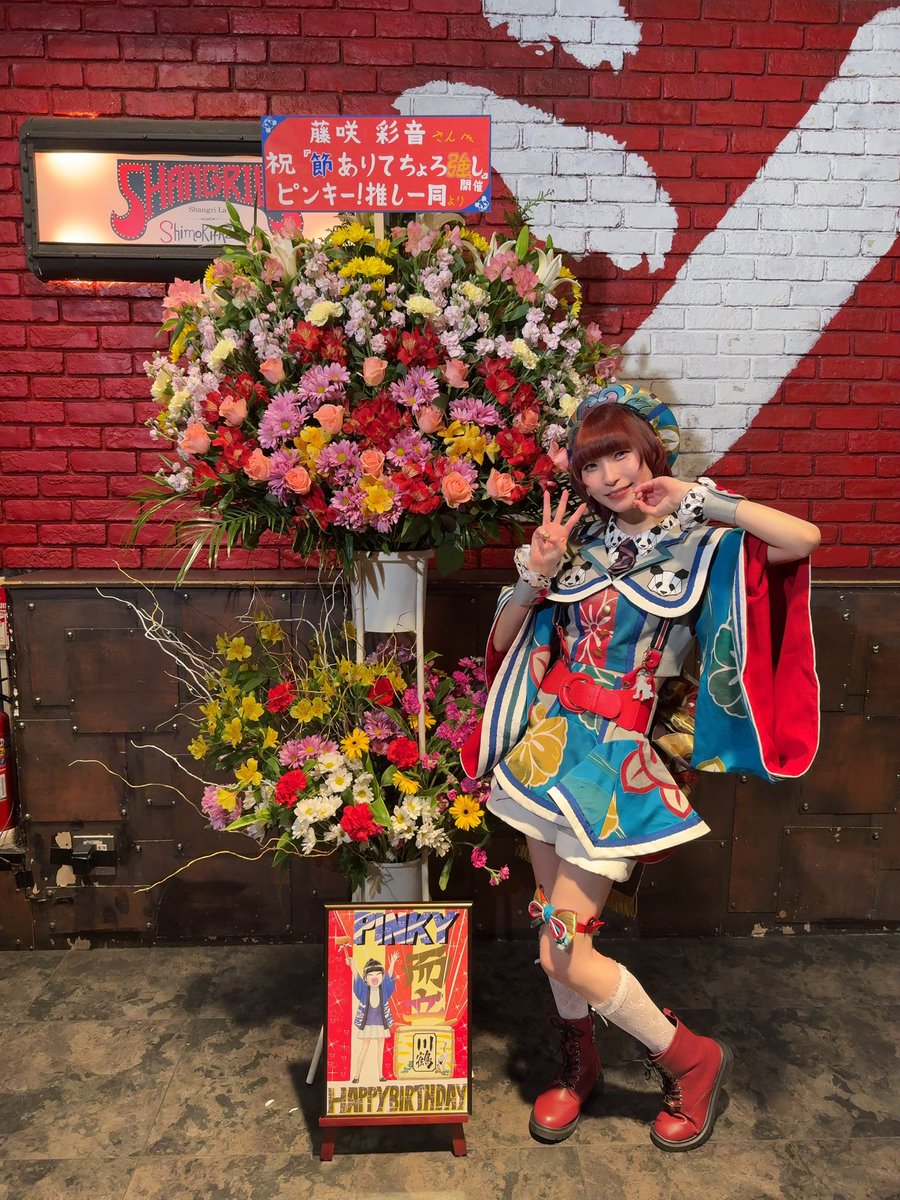 ピンキー！(藤咲彩音) (@PINKY_neko) / Posts / X