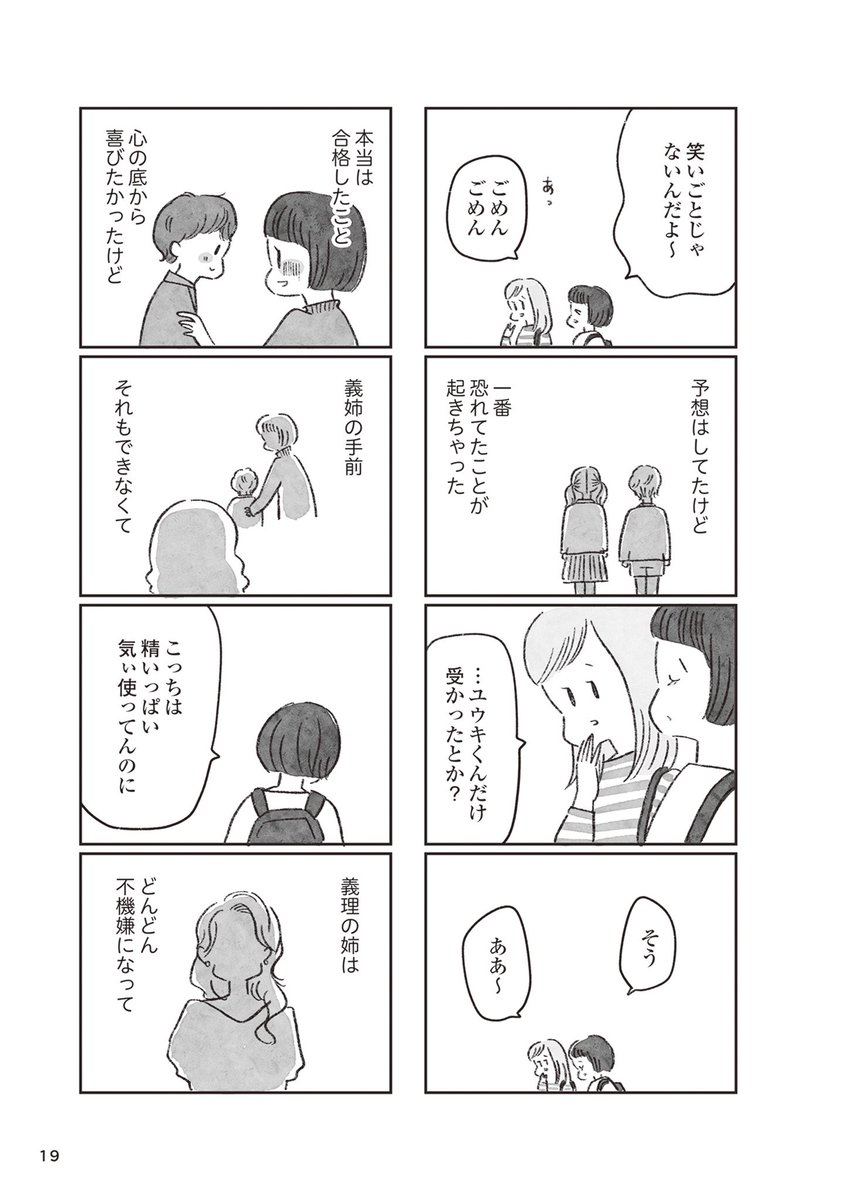 (5/20) 