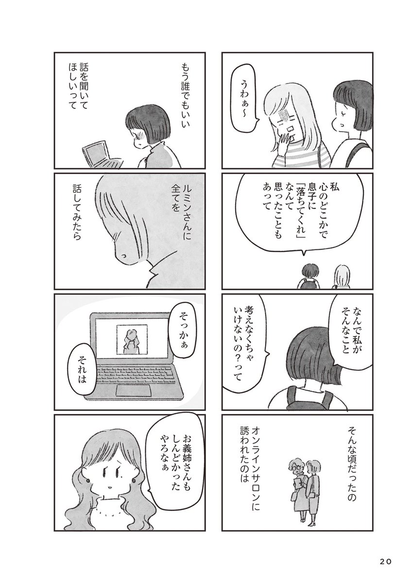 (5/20) 